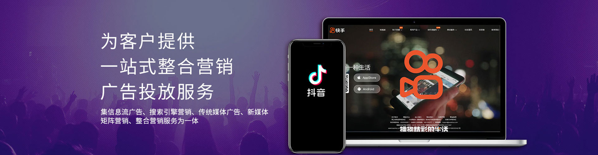 合阳推广竞价