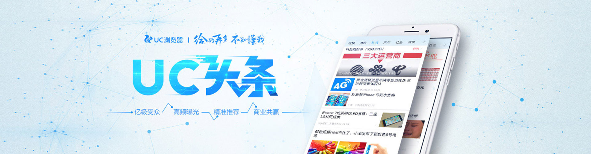 合阳百度推广返点