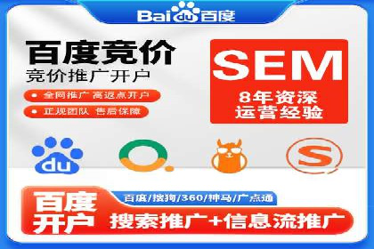 百度推广服务费案例：助力企业实现线上线下联动