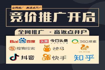 百度竞价账户托管如何助力企业快速拓展市场？