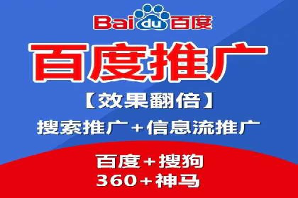 竞价托管实战：案例解析广告投放优化